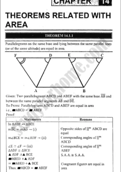 theorems-related-with-area-exercise-14-1-mathematics-class-9th