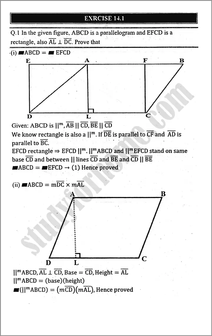 theorems related with area exercise 14 1 mathematics class 9th 05