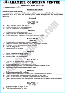 class-10th-computer-science-2025-adamjee-coaching-guess-papers-1