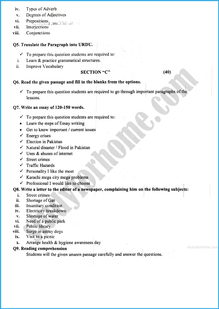 class 10th english 2025 adamjee coaching guess papers 4