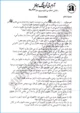 class-10th-sindhi-2025-adamjee-coaching-guess-papers-1