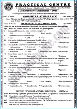 computer-science-9th-practical-centre-guess-paper-2025-science-group