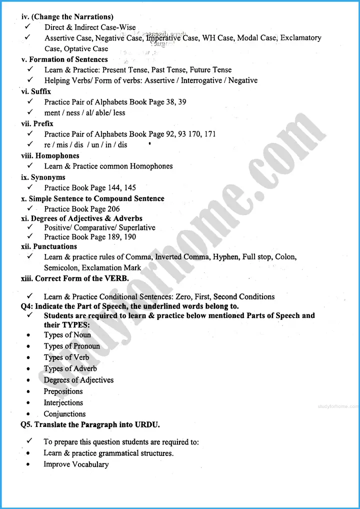 english 9th adamjee coaching guess paper 2025 science group 3