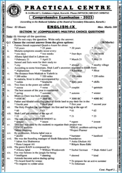 english-9th-practical-centre-guess-paper-2025-science-group