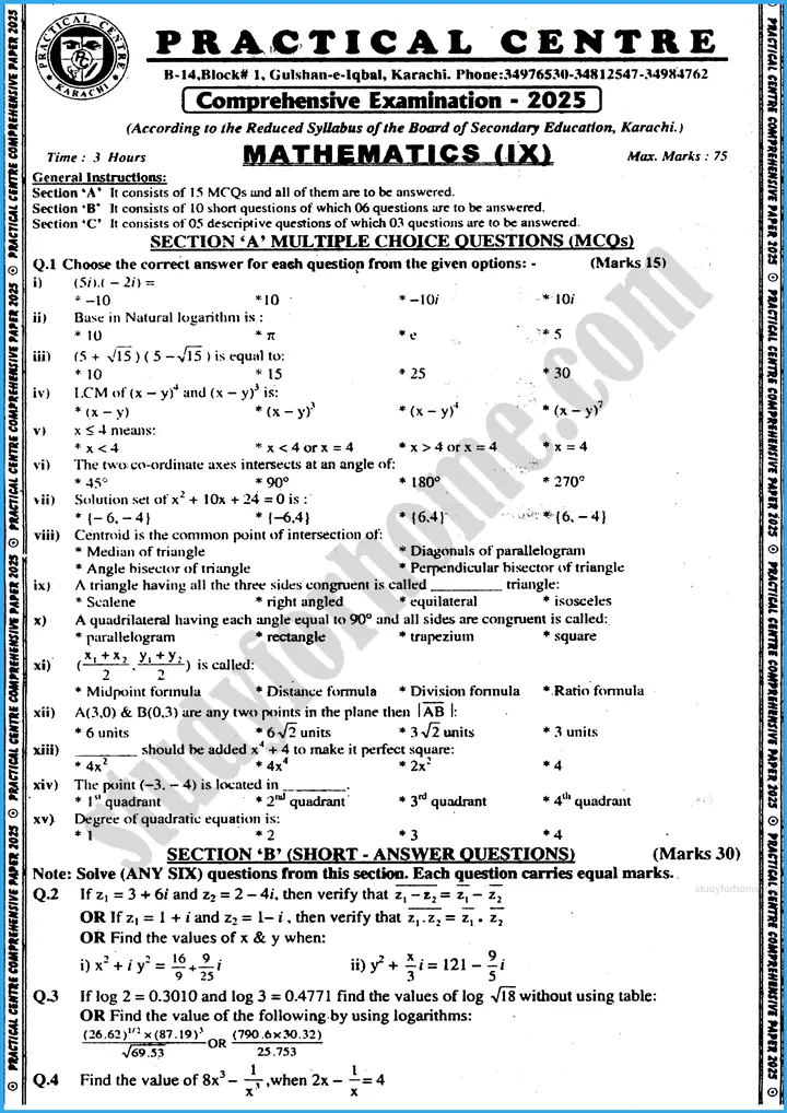 mathematics 9th practical centre guess paper 2025 science group 1