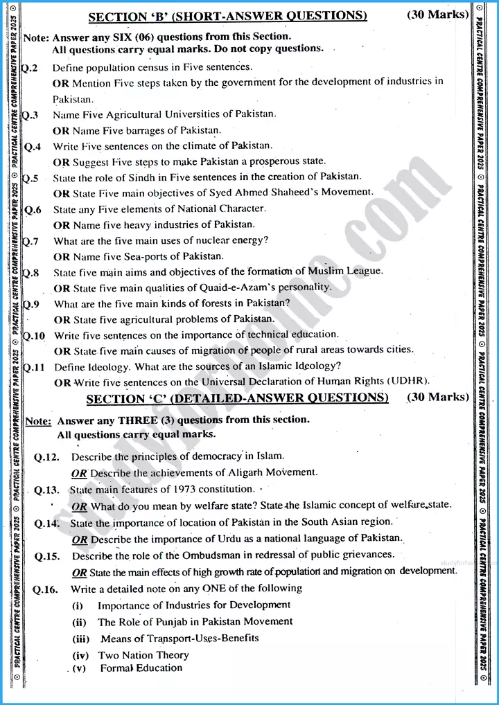 pakistan studies 10th practical centre guess paper 2025 science group 2