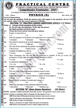 physics-10th-practical-centre-guess-paper-2025-science-group