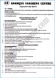 zoology-12th-adamjee-coaching-guess-paper-2025-science-group