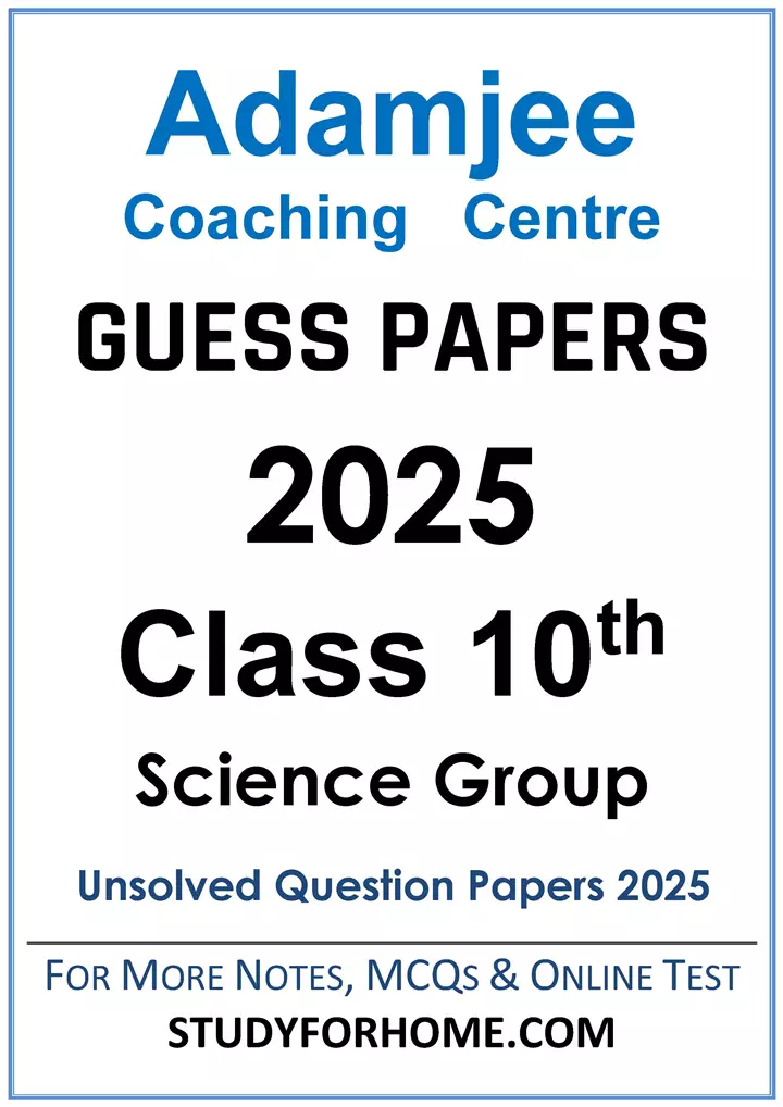 adamjee-coaching-centre-guess-papers-2025-class-10th-science-group