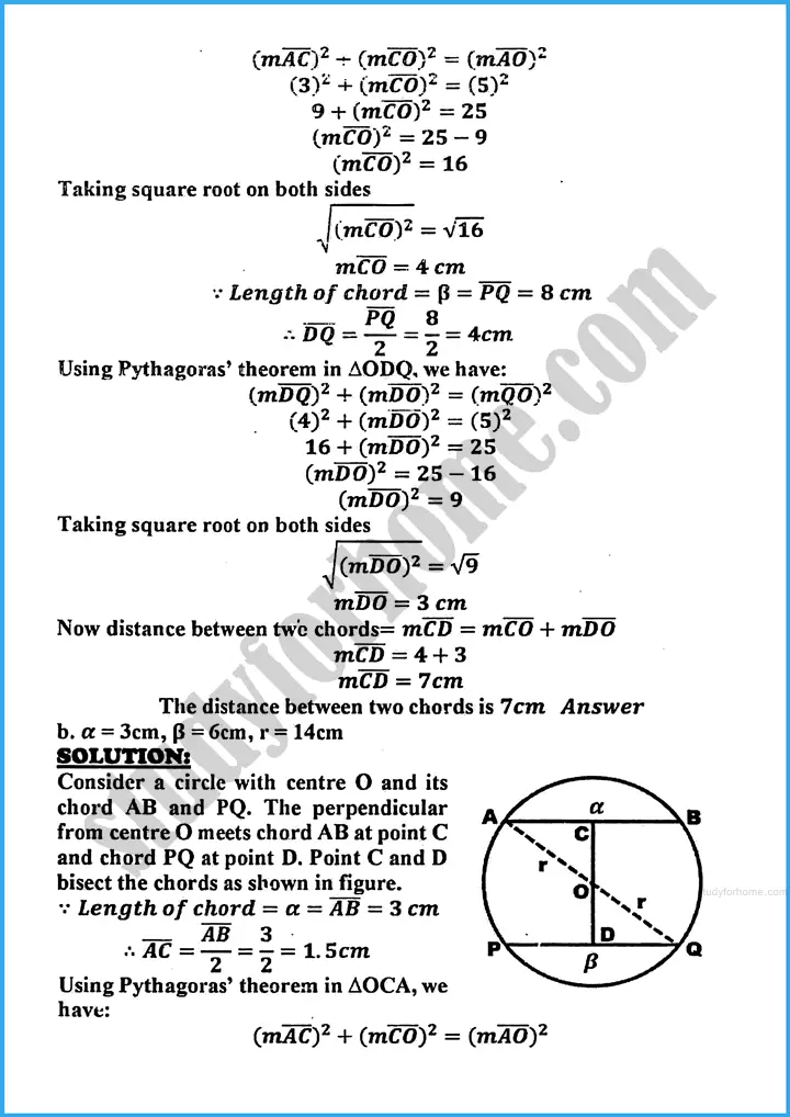 chords of a circle exercise 25 3 mathematics class 10th 06