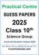 practical-centre-guess-papers-2025-class-10th-science-group