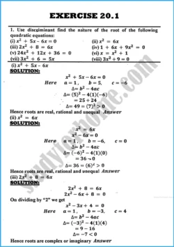 theory-of-quadratic-equations-exercise-20-1-mathematics-class-10th