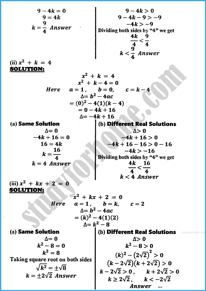 theory of quadratic equations exercise 20 1 mathematics class 10th 04