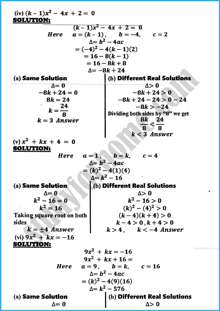 theory of quadratic equations exercise 20 1 mathematics class 10th 05