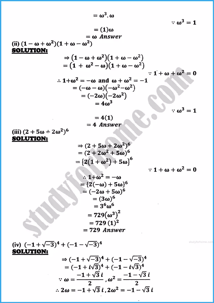 theory of quadratic equations exercise 20 2 mathematics class 10th 04