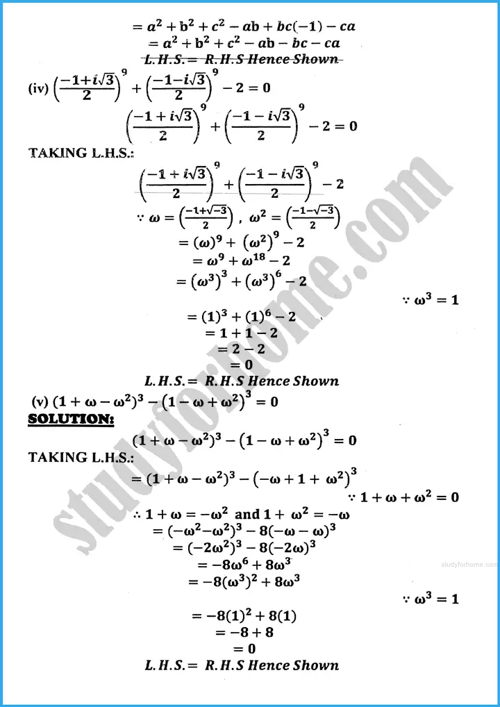 theory of quadratic equations exercise 20 2 mathematics class 10th 07