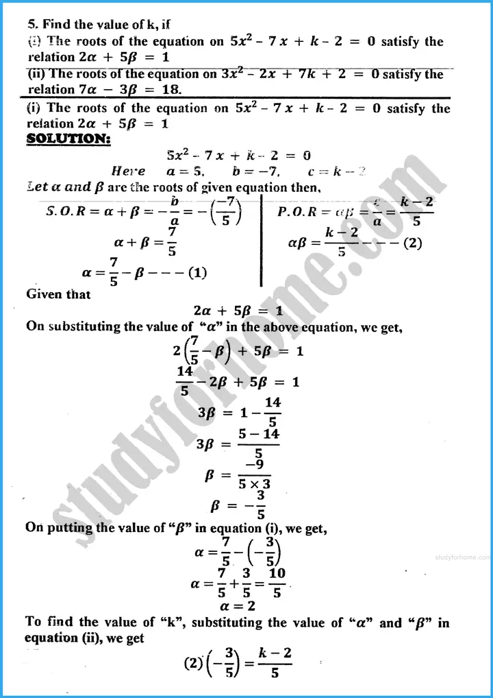 theory of quadratic equations exercise 20 3 mathematics class 10th 06