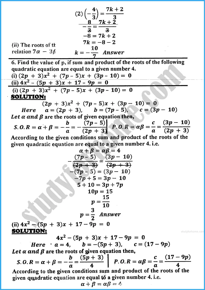 theory of quadratic equations exercise 20 3 mathematics class 10th 08