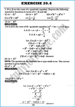 theory-of-quadratic-equations-exercise-20-4-mathematics-class-10th