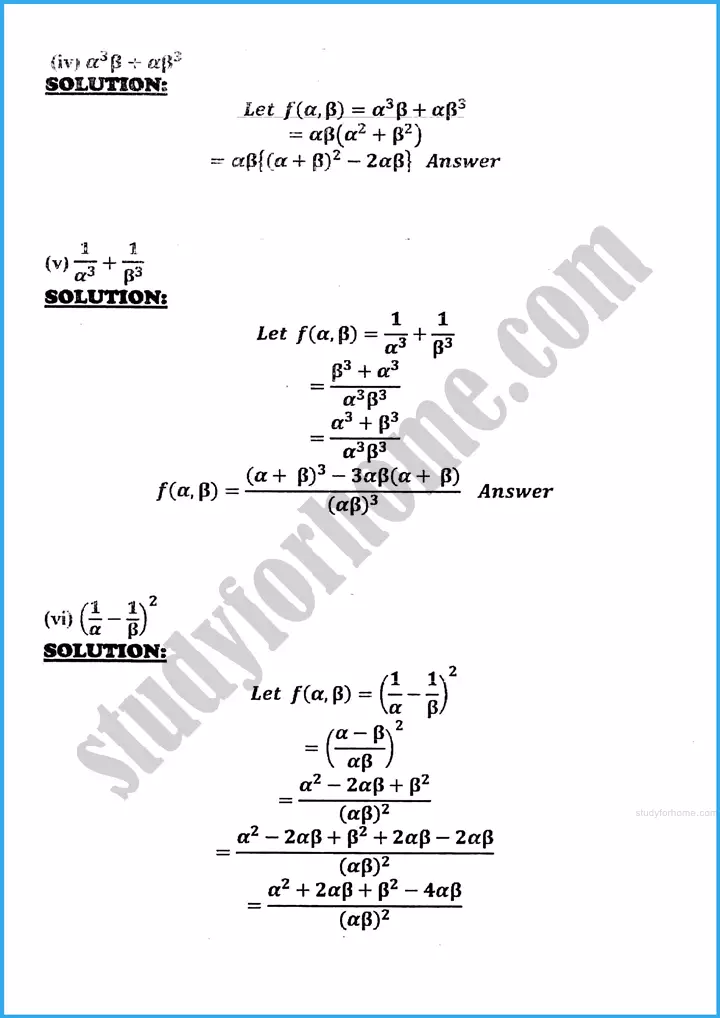 theory of quadratic equations exercise 20 4 mathematics class 10th 02