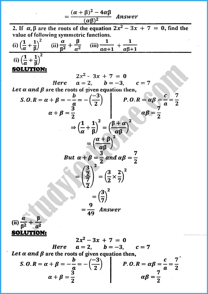 theory of quadratic equations exercise 20 4 mathematics class 10th 03