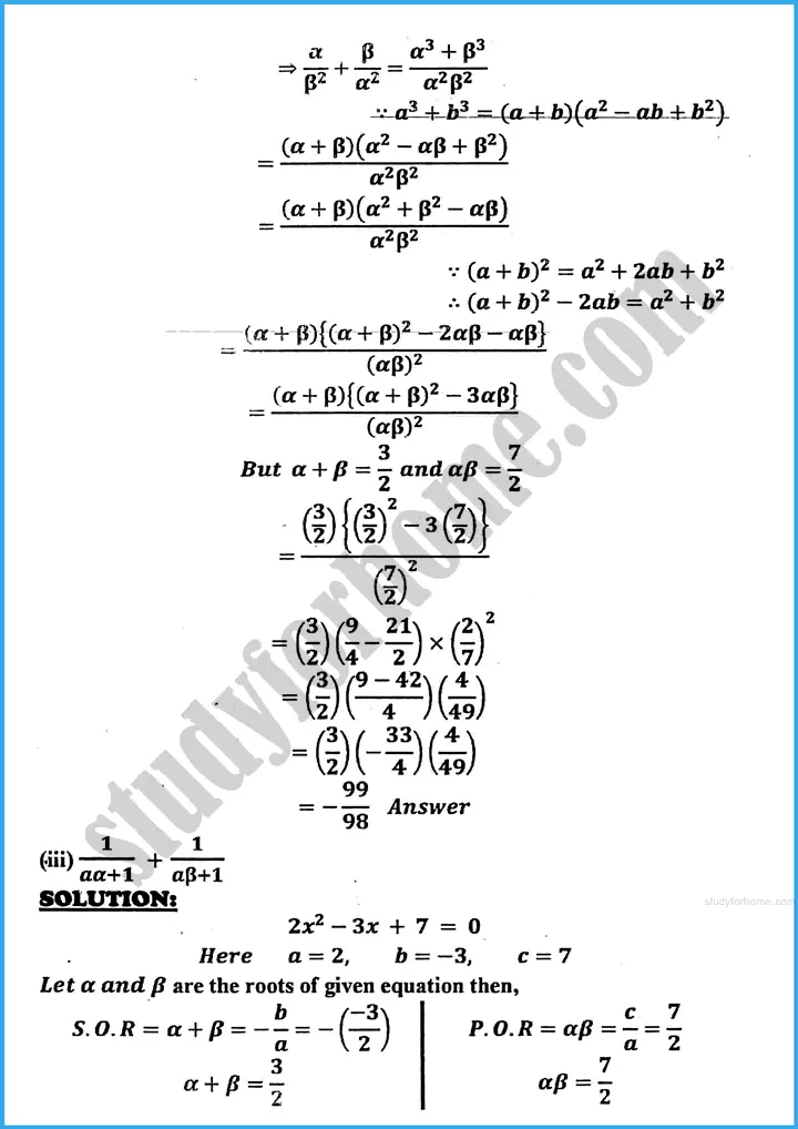 theory of quadratic equations exercise 20 4 mathematics class 10th 04