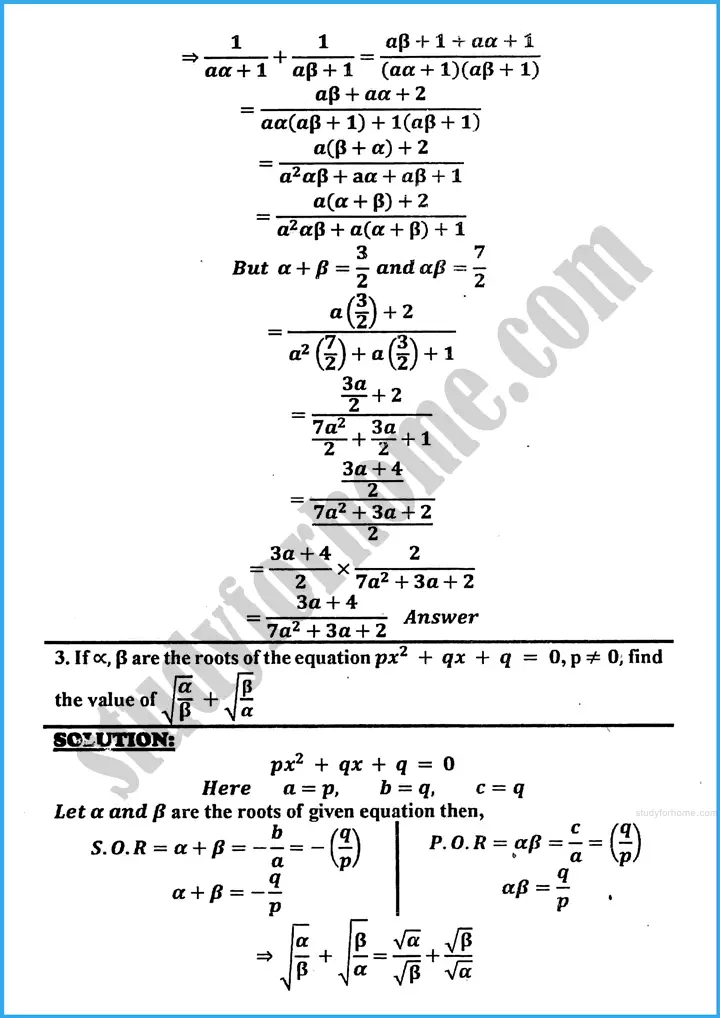 theory of quadratic equations exercise 20 4 mathematics class 10th 05