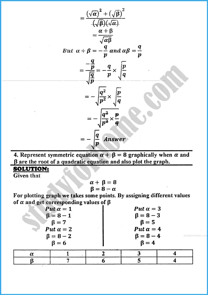 theory of quadratic equations exercise 20 4 mathematics class 10th 06