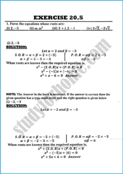 theory-of-quadratic-equations-exercise-20-5-mathematics-class-10th