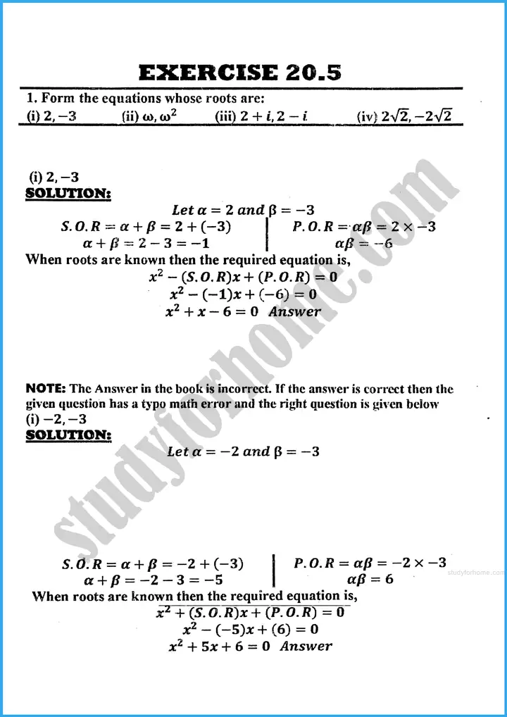 theory of quadratic equations exercise 20 5 mathematics class 10th 01