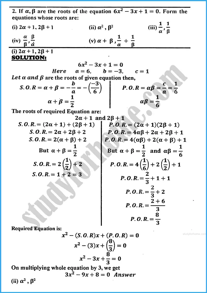 theory of quadratic equations exercise 20 5 mathematics class 10th 03