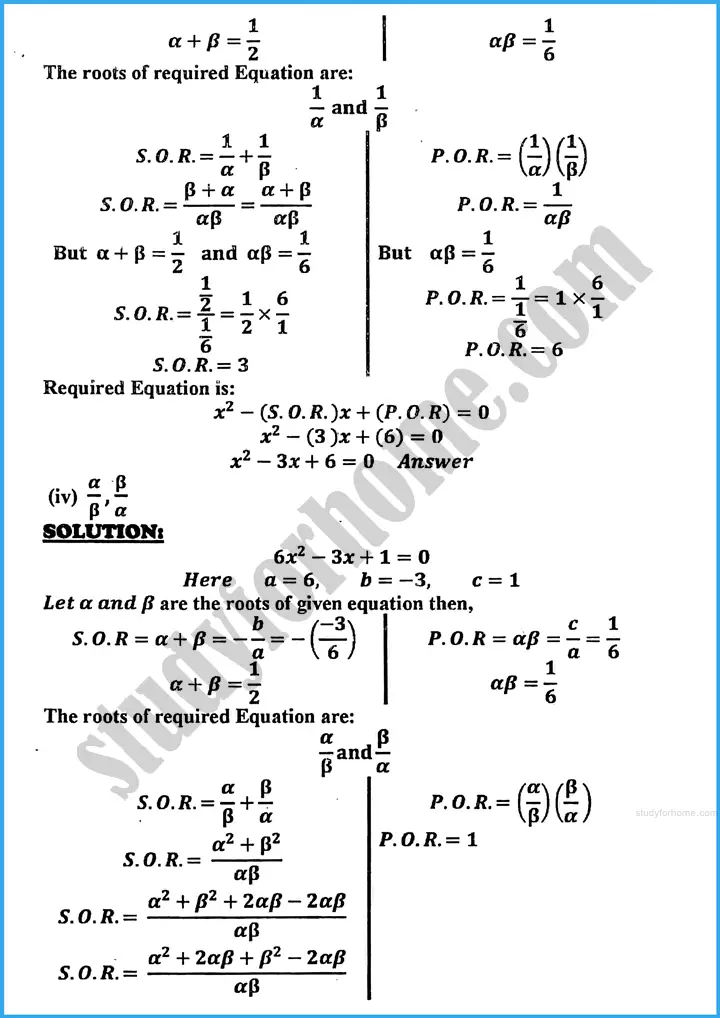 theory of quadratic equations exercise 20 5 mathematics class 10th 05