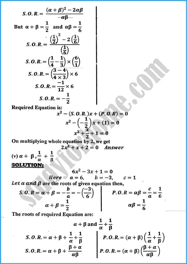 theory of quadratic equations exercise 20 5 mathematics class 10th 06