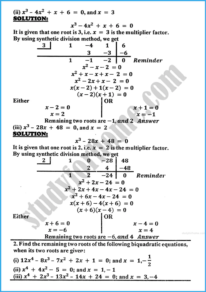 theory of quadratic equations exercise 20 6 mathematics class 10th 02