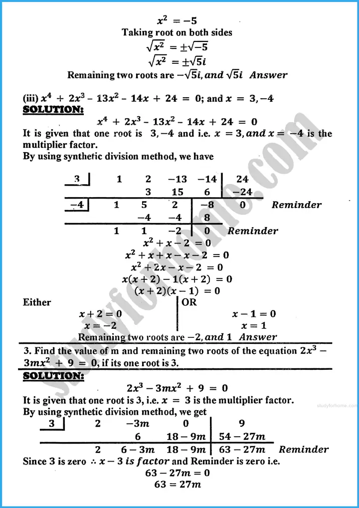 theory of quadratic equations exercise 20 6 mathematics class 10th 04