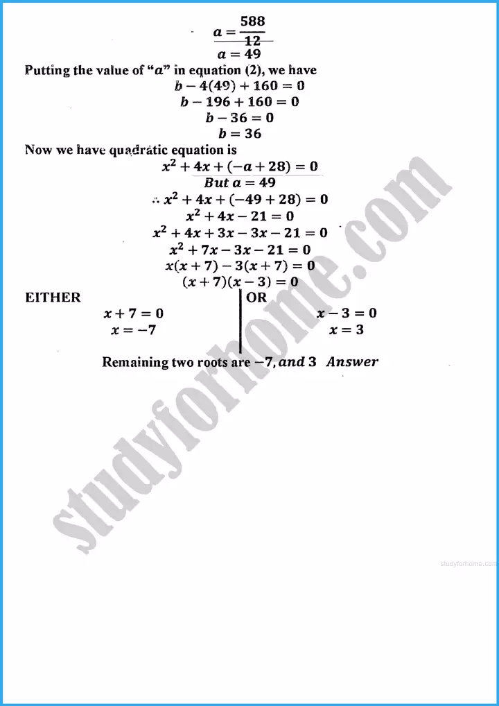 theory of quadratic equations exercise 20 6 mathematics class 10th 07