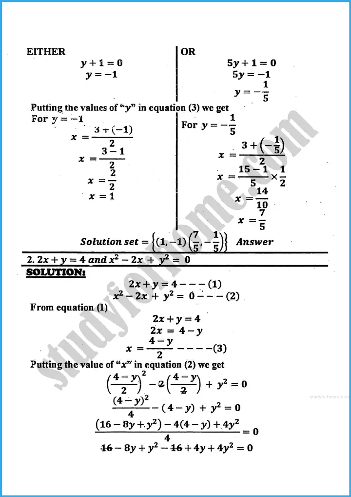 theory of quadratic equations exercise 20 7 mathematics class 10th 02