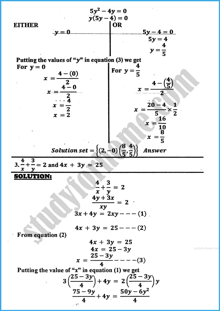 theory of quadratic equations exercise 20 7 mathematics class 10th 03