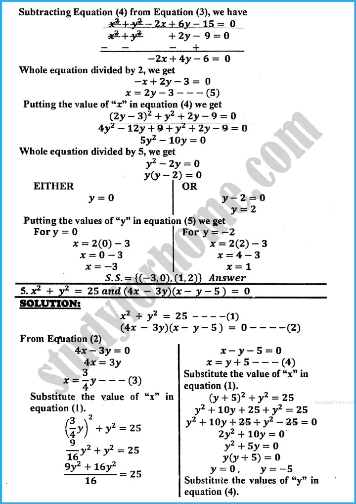 theory of quadratic equations exercise 20 7 mathematics class 10th 05