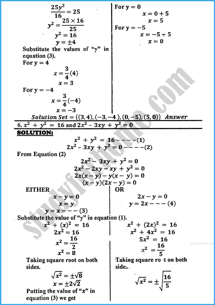 theory of quadratic equations exercise 20 7 mathematics class 10th 06