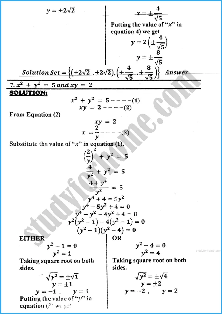 theory of quadratic equations exercise 20 7 mathematics class 10th 07