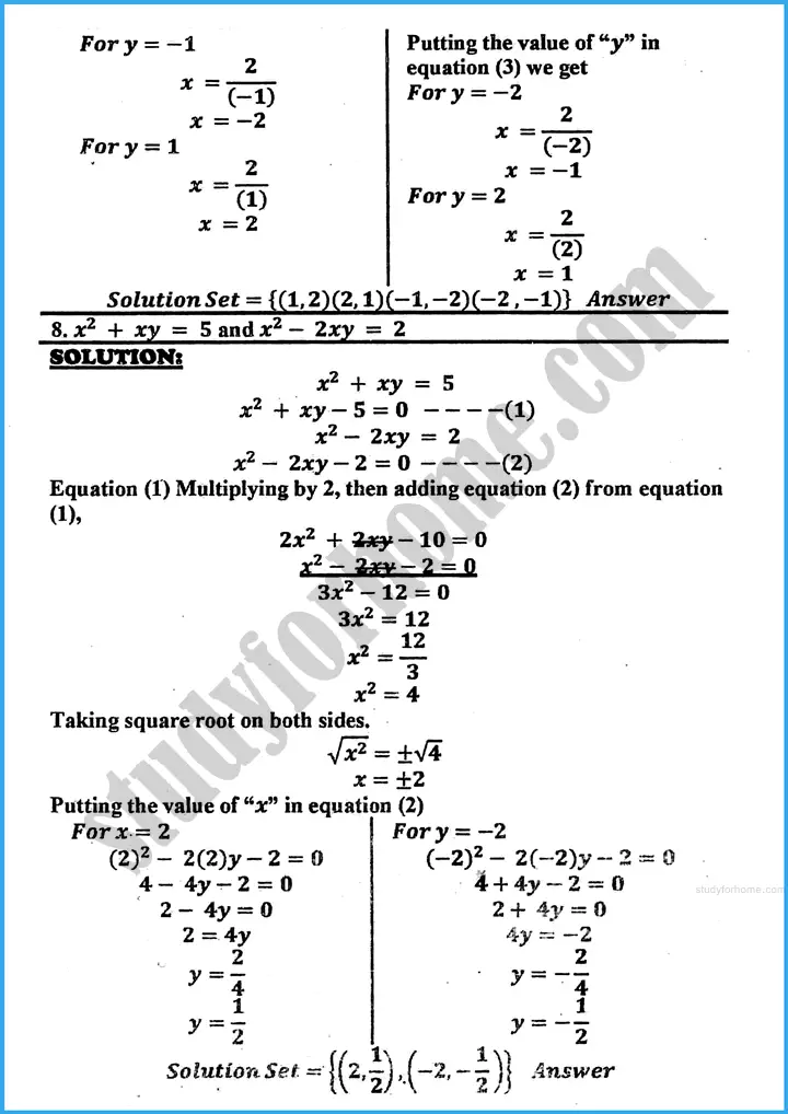 theory of quadratic equations exercise 20 7 mathematics class 10th 08