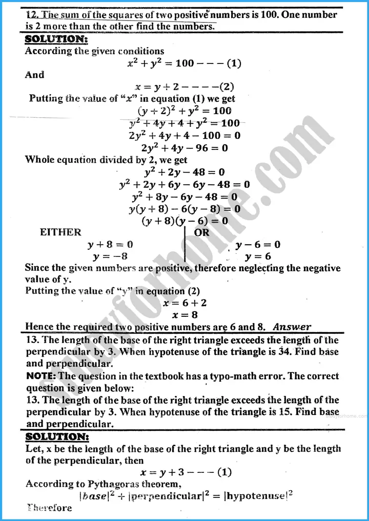 theory of quadratic equations exercise 20 7 mathematics class 10th 11