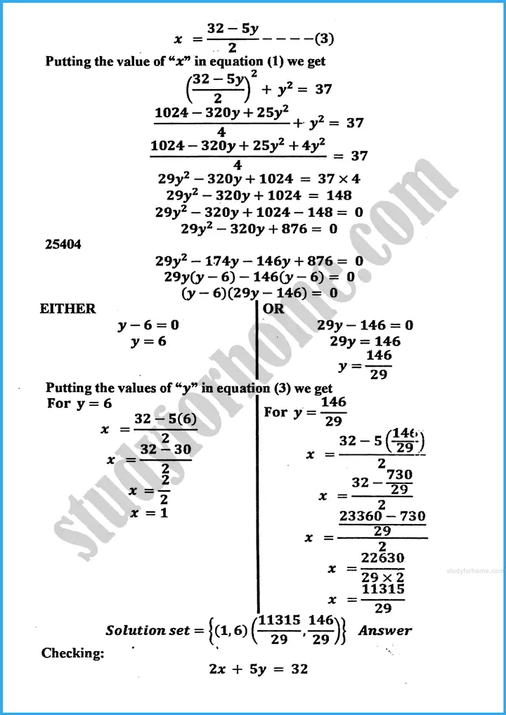 theory of quadratic equations review exercise 20 mathematics class 10th 09