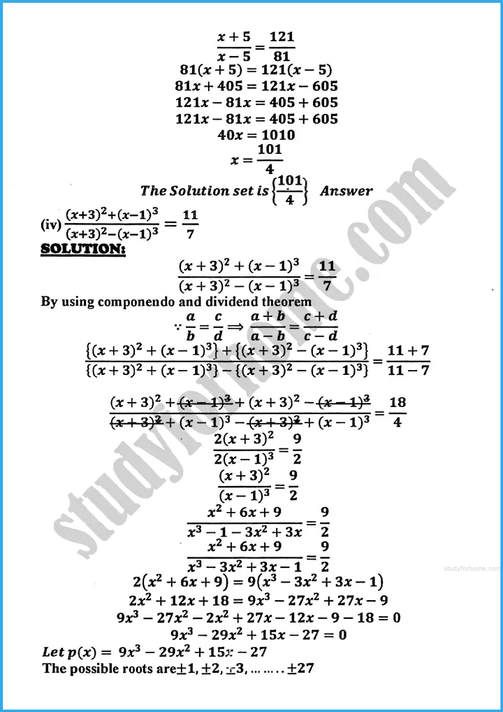 variations exercise 18 4 mathematics class 10th 07