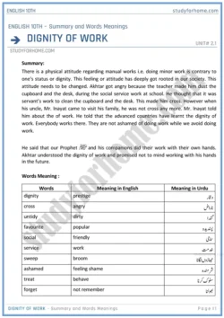 dignity-of-work-summary-and-words-meanings-unit-2-1-english-class-10th-sindh-board