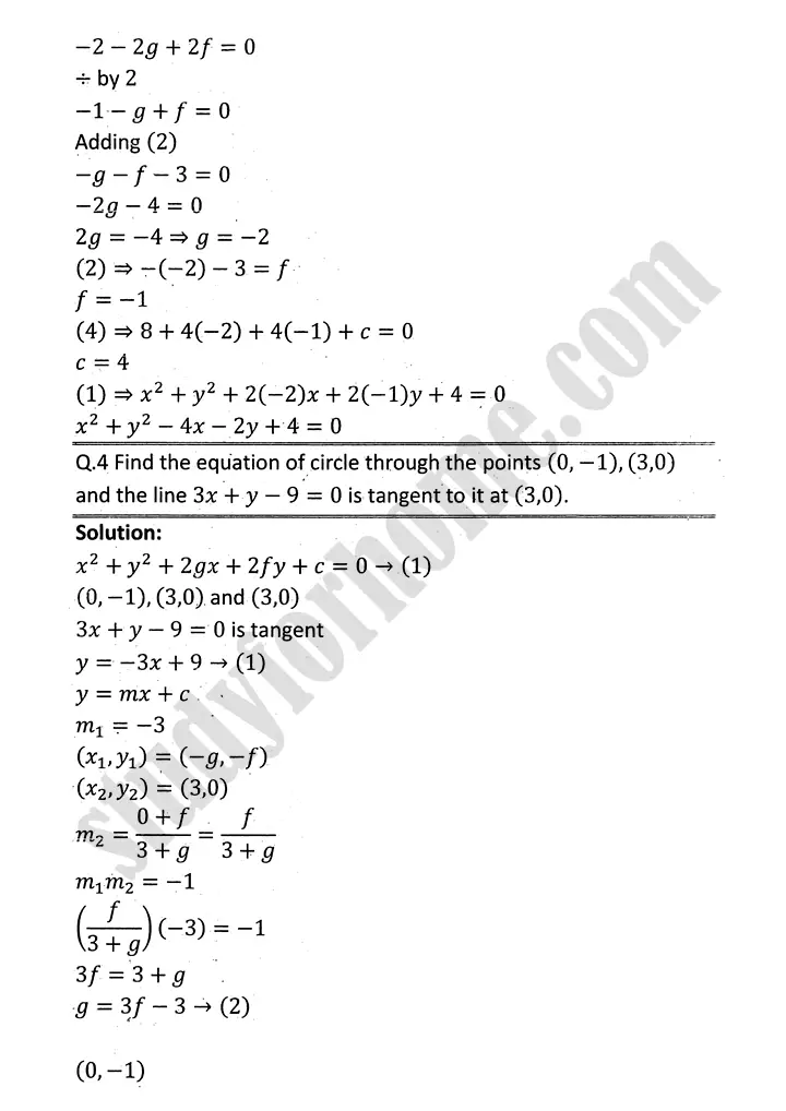 circle exercise 8 2 mathematics 12th sindh board 07