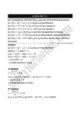 introduction-to-numerical-methods-exercise-12-1-mathematics-12th-sindh-board