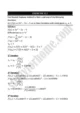 introduction-to-numerical-methods-exercise-12-3-mathematics-12th-sindh-board