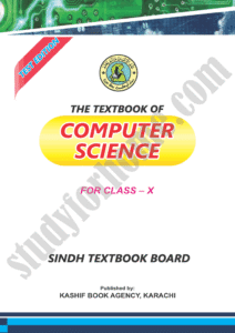 computer-science-text-book-class-10th-sindh-board-science-group